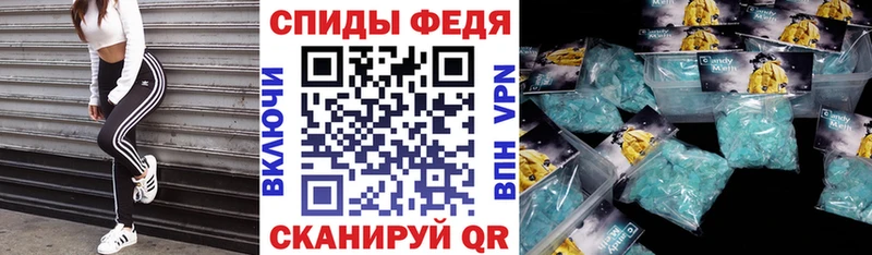 АМФЕТАМИН 97%  блэк спрут ССЫЛКА  Подпорожье 