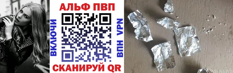 гидра зеркало  Подпорожье  Alfa_PVP СК КРИС  наркотики 