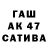 БУТИРАТ буратино carsonky