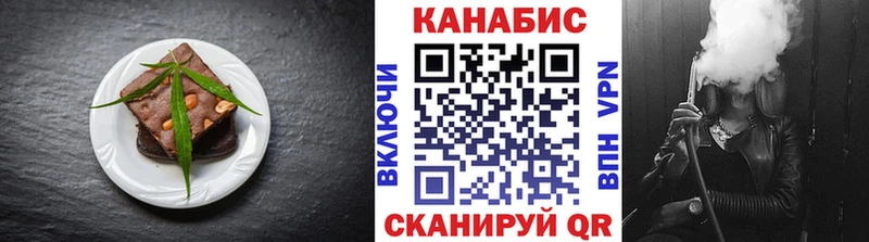 Печенье с ТГК конопля  сколько стоит  Подпорожье 