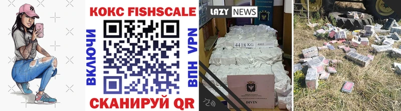 МЕГА рабочий сайт  Подпорожье  COCAIN 98%  где продают  
