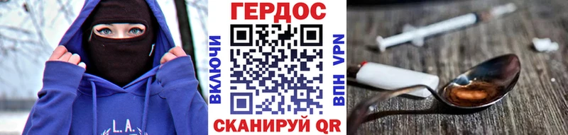 ГЕРОИН белый  Подпорожье 