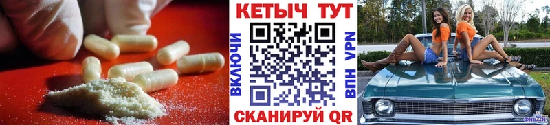 Кетамин ketamine  Подпорожье 