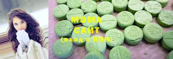 ГАЛЛЮЦИНОГЕННЫЕ ГРИБЫ Абаза