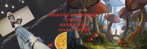мескалин Абдулино