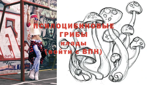 мескалин Абдулино