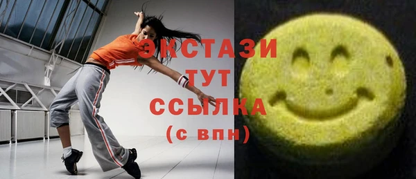 мескалин Абдулино