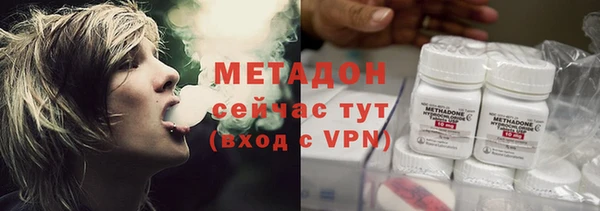 таблы Абинск