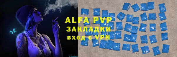 меф Алексин