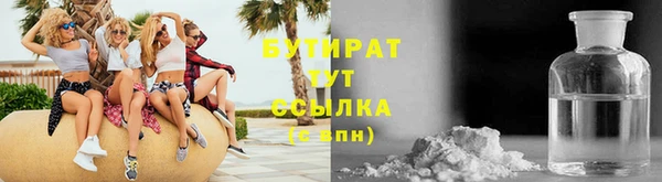 таблы Абинск