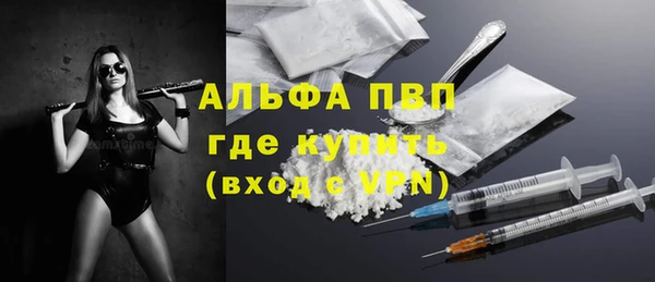 таблы Абинск