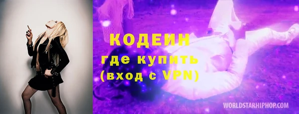 таблы Абинск