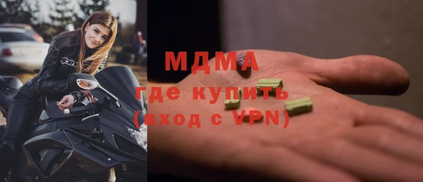 мескалин Абдулино