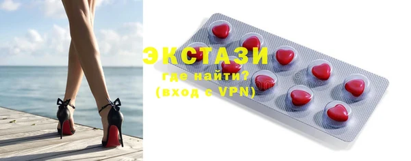 ГАЛЛЮЦИНОГЕННЫЕ ГРИБЫ Абаза