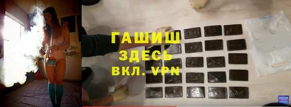 таблы Абинск