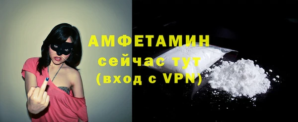 мескалин Абдулино