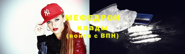 таблы Абинск