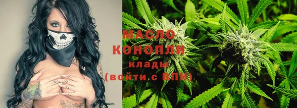 мескалин Абдулино