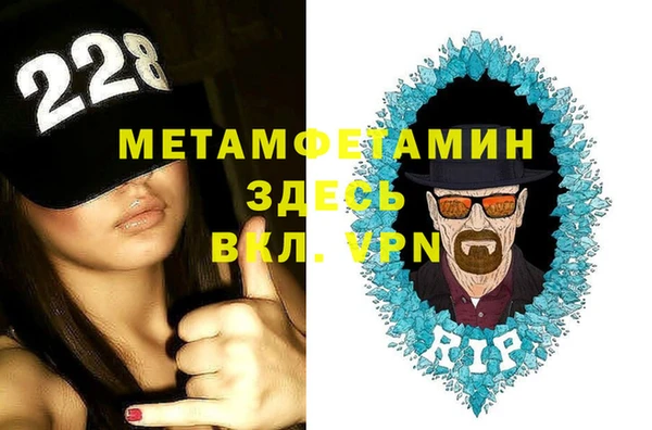 меф Алексин