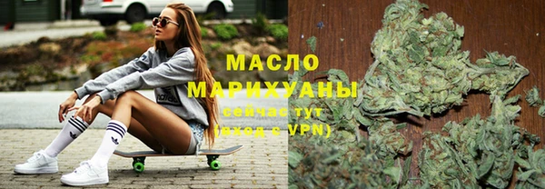мескалин Абдулино