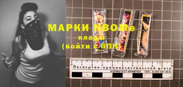 таблы Абинск