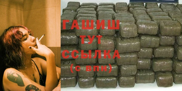 таблы Абинск