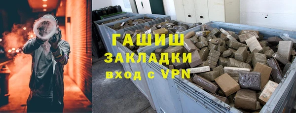 таблы Абинск