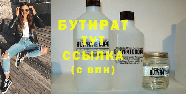 ГАЛЛЮЦИНОГЕННЫЕ ГРИБЫ Абаза