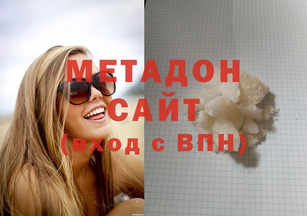 таблы Абинск