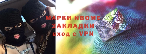 первитин Нягань