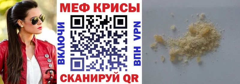 закладки  Подпорожье  ссылка на мегу зеркало  МЕФ mephedrone 