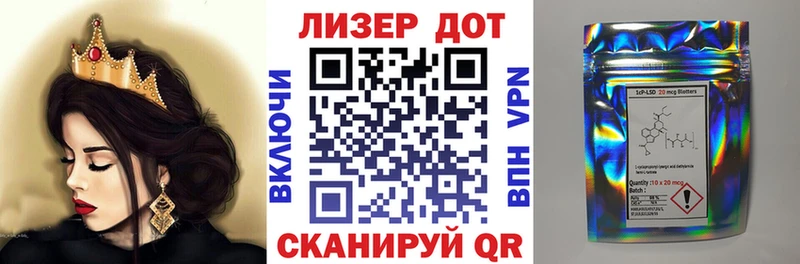хочу   OMG маркетплейс  Марки N-bome 1500мкг  Подпорожье 